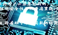   比特币和区块链：未来发展趋势是什么？ /