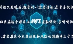 区块链发币到底算不算违法？让我们聊聊！  区块