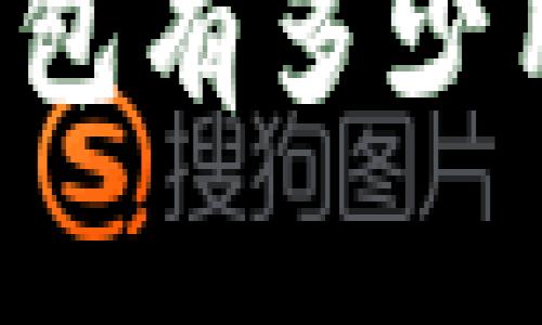 你知道TokenTokenim钱包有多少用户吗？一起探讨一下吧！