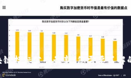 黑龙江区块链招标公告最新：您需要了解的全部信息！
