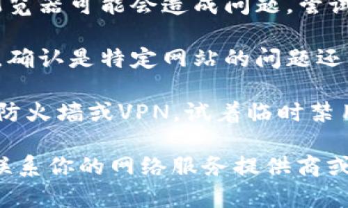 看起来你遇到了网络超时的问题。建议你尝试以下几种方法来解决这个问题：

1. **检查网络连接**：确保你的设备连接到稳定的网络。如果使用的是无线网络，尝试靠近路由器。

2. **刷新页面**：有时候简单的刷新页面可以解决临时的网络问题。

3. **重启设备**：重启你的计算机或移动设备，有助于清除潜在的系统缓存问题。

4. **重启路由器**：如果网络不稳定，可以尝试重启路由器。

5. **更换浏览器**：有时候，特定的浏览器可能会造成问题，尝试使用不同的浏览器。

6. **检查网站状态**：访问其他网站，确认是特定网站的问题还是普遍的网络问题。

7. **关闭干扰软件**：如果你使用了防火墙或VPN，试着临时禁用它们，看是否能够解决问题。

若这些方法依旧无法解决问题，建议联系你的网络服务提供商或技术支持。希望这些建议能够帮到你！