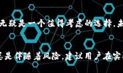   Tokenim能存ZEC吗？你的加密钱包选择指南！ /