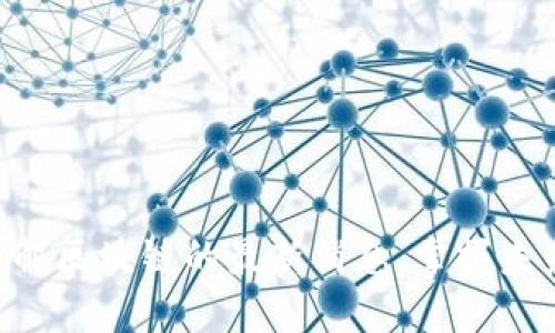 李伟带你了解区块链的最新消息，掌握未来金融趋势！