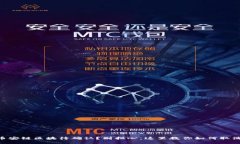 币安链区块待确认？别担心，这里教你如何取消