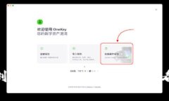 Tokenim：不创建钱包就能使用吗？来看看如何操作