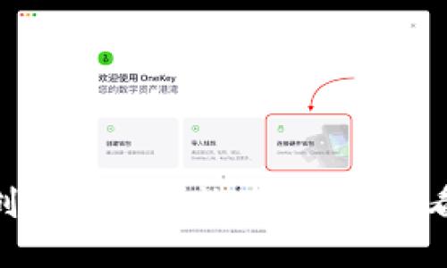 Tokenim：不创建钱包就能使用吗？来看看如何操作！