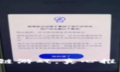 最新区块链游戏，真心推荐你试试！