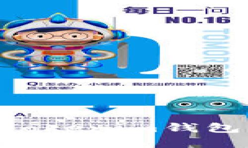 如何将狗狗币提到TokenTokenim钱包？简单步骤教你轻松完成！