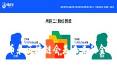 为什么比特币和区块链会是未来的金融解决方案