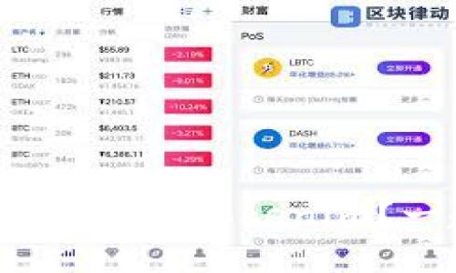 如何将货币提取为Tokenim？一起来了解！