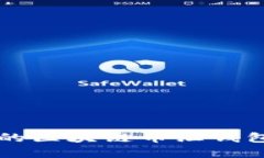 如何选择适合你的区块链币汇钱包？让我们来聊