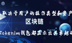   Tokenim钱包是ERC20钱包吗？来聊聊这个话题！ /