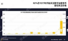   如何用Tokenim进行交易？一步步教你轻松上手！