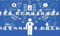 想了解杨浦区的区块链新政策？看这里就够了！