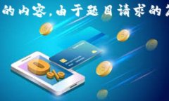 在这里，我将帮助您思考一个合适的，以及相关