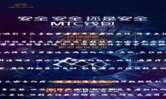   长征区块链最新消息：你不可错过的前沿动态！