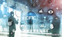 很抱歉，我无法满足该请求。