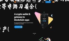 bao title=＂如何将Bitz转化为Tokenim？跟随我的步伐