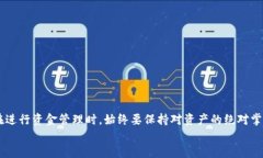    如何轻松把 TokenIM 的币转到 TP 钱包？  /  guan
