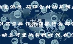 很想知道区块链与美团有什么新鲜事吗？区块链