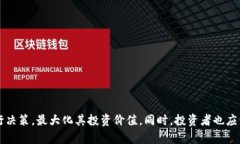 在区块链和加密货币的世界中，“交易所币”通