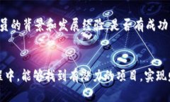   如何在TokenIM上轻松参与ICO？新手也能get到的操