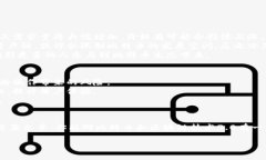 ущероз заголовка 揭秘比特币与区块链技