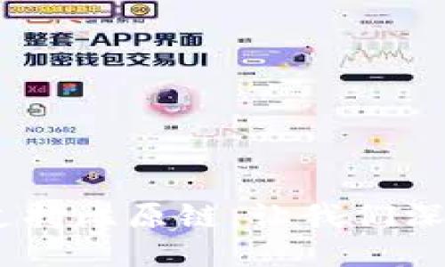 Tokenim如何支持比原链，让我们深度探讨一下吧！