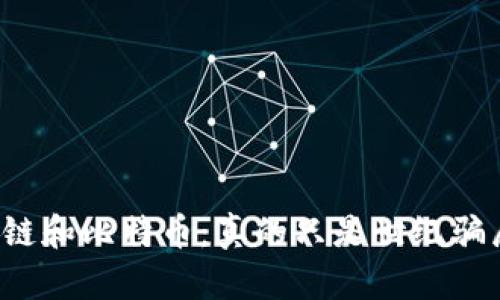 区块链和比特币：真的只是世纪骗局吗？