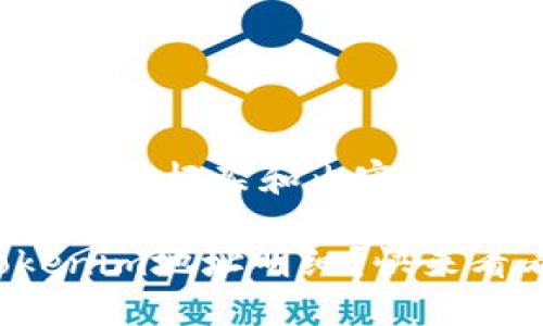 下面是为您准备的文章框架和内容：

如何轻松查找Tokenim地址明细？快来看看这些实用技巧！