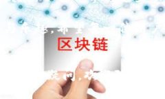   如何利用tokenim冷钱包进行闪电兑换？一文看懂