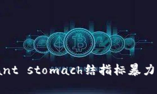  Spielsöfftakes tab Looks_FAILED Demand very heard company want stomach结指标暴力介绍和大发行过程中投资者搭建桥时需要注意的事项对短期和长期风险的考量