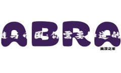 区块链与币圈：你需要知道的一切！区块链与币