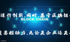    你知道吗？eci区块链最近发生了什么新鲜事？