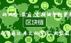    “你知道虚拟币区块链背后的那些真相吗？一