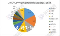 为什么我的华为手机无法支持Tokenim？了解解决方