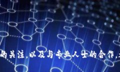    区块链最新税法规定是什么？你需要知道的一