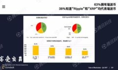    为什么我的Tokenim交易一直在等待确认？一起看