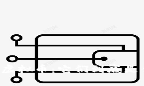 区块链与虚拟币：它们到底是什么关系？