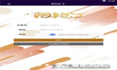 数字资产区块链纪念币：你了解它的价值和潜力