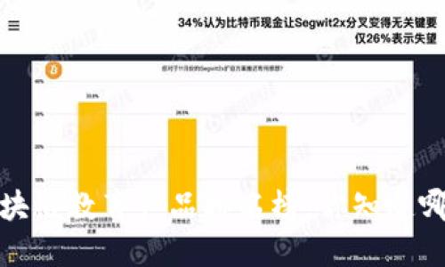 2023年区块链教育产品排名榜，你知道哪些热门吗？