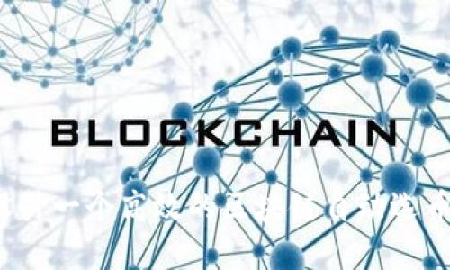 如何设计一个高效的区块链自动选币系统？