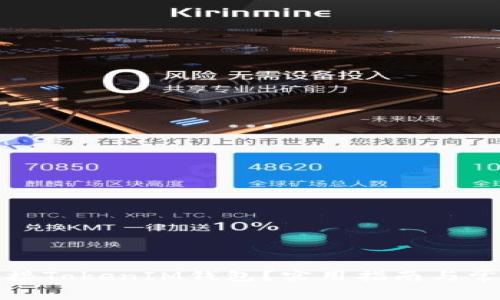 如何轻松连接TokenIM钱包？实用指南与常见问题解答