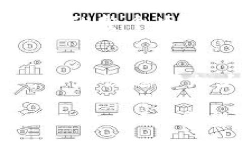    揭秘Tokenim最新糖果：你不知道的背后故事与投资机会！  / 
 guanjianci  Tokenim, 糖果, 加密货币, 投资机会  /guanjianci 

什么是Tokenim糖果？
在整个加密货币的生态系统中，Tokenim糖果作为新进产品正悄然崭露头角。它们不仅令人兴奋，而且也吸引了众多投资者的眼球。那么，Tokenim最新糖果究竟是什么呢？简单来说，Tokenim糖果代表的是Tokenim平台为其用户推出的一系列独特代币奖励。这些糖果不仅具有一定的投资价值，还有可能在未来的市场中产生巨大的回报。

Tokenim糖果的发展历程
Tokenim作为一个新兴的加密平台，自成立以来便致力于为用户提供多元化的投资选择。随着市场的不断发展，Tokenim团队发现用户对奖励机制的期待日益增加，于是他们决定推出“糖果”这一新概念。糖果的发布标志着Tokenim进入了一个全新的阶段，也进一步增强了其用户的忠诚度。

Tokenim糖果的特点
Tokenim最新糖果有以下几个显著特点：
ul
    listrong可交易性：/strong这些糖果不仅可以在平台内部使用，还可以在不同的加密货币交易所进行交易，增加了其价值的流动性。/li
    listrong奖励机制：/strong用户在参与各种活动（如交易、分享等）时，可以获得糖果，形成良性循环，激励用户活跃度。/li
    listrong多样性：/strongTokenim团队在推出糖果时考虑到用户需求，设计了多种类型的糖果，包括日常糖果、节日特别糖果等，满足不同用户的体验。/li
    listrong社区参与：/strongTokenim糖果的推出离不开社区的支持与反馈，平台时刻关注用户的意见，以便不断完善糖果的性质和用途。/li
/ul

为什么投资Tokenim糖果？
那么，Tokenim糖果究竟为何值得投资呢？首先，Tokenim作为一家前景看好的加密货币平台，其潜在价值不容小觑。其次，糖果具有较高的波动性，适合喜欢冒险的投资者。除此之外，Tokenim团队的专业背景和丰富经验也为糖果增添了不少保障。

Tokenim糖果的风险与挑战
当然，投资Tokenim糖果也并非没有风险。市场的波动性意味着投资者可能面临损失。此外，随着越来越多的竞争者进入市场，Tokenim糖果的价值和影响力也可能受到挑战。因此，投资者在决定前应谨慎考虑。

Tokenim糖果与其他加密产品的对比
在市场上，类似Tokenim糖果的产品并不少见，比如其他平台推出的代币奖励。然而，Tokenim糖果的吸引力在于其独特的设计理念和生态系统。这使得它在众多竞争者中脱颖而出，为投资者提供了更多可能性。

如何获取Tokenim糖果？
对于想要获得Tokenim糖果的用户来说，过程相对简单。用户只需在Tokenim平台注册账户并参与到平台的相关活动中，例如交易、邀请好友等，就能够获取一定的糖果奖励。此外，定期参加Tokenim举办的活动也是获取糖果的一种好方式。

未来Tokenim糖果的展望
展望未来，Tokenim糖果将继续朝着多元化和便捷化的方向发展。Tokenim团队计划不断推出新的糖果类型和使用场景，旨在提升用户体验并拓展市场覆盖率。这无疑为加密货币市场带来了新的活力。

相关问题探讨

1. Tokenim糖果能否增长投资价值？
投资Tokenim糖果是否能增长价值，这是许多投资者关心的问题。从目前市场的发展趋势来看，Tokenim糖果的潜力是值得期待的。糖果背后支持的是Tokenim平台的整个生态系统，随着Tokenim用户数量的增加和平台功能的不断丰富，糖果的价值有可能随之成长。此外，团队承诺会定期进行市场评估与调整，确保糖果的合理价值定位。

2. 如何规避投资Tokenim糖果的风险？
对于任何投资者来说，识别和规避风险都是至关重要的。首先，了解市场趋势和Tokenim平台的发展动态非常关键。此外，建议投资者在初期不要投入过大的资金，而应该逐步加大投资比例，尤其是在糖果刚面世之际。关注社区动态，与其他投资者进行讨论也是降低风险的有效方式。

通过以上的全面分析，Tokenim最新糖果显然不仅仅是一个简单的代币产品，而是一个充满可能性的投资机会。尽管面临风险，但与此同时它所带来的回报也是显而易见的。希望这篇文章能为你提供充实的洞见，助你在加密货币的世界中找到属于自己的投资道路。