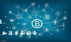 Tokenim是一个基于区块链技术的数字资产管理和交