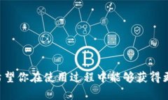   如何在Tokenim官网便捷下载APP？ /  guanjianci  Tok