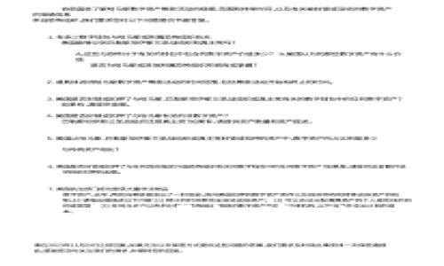 加菲猫区块链币是什么？投资价值与潜力深度剖析！