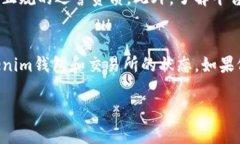   如何轻松卖掉你的Tokenim钱包里的币？ /  guanji