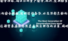   “你知道Tokenim钱包的密钥和私钥导出有什么用