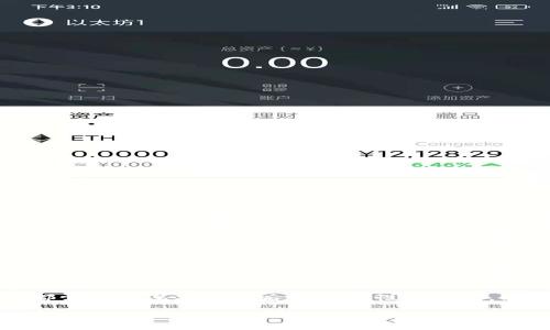   “你知道Tokenim钱包的密钥和私钥导出有什么用吗？” / 
 guanjianci Tokenim钱包, 密钥, 私钥, 导出 /guanjianci 

什么是Tokenim钱包？
Tokenim钱包是一款流行的加密货币钱包，它为用户提供了安全、易于使用的资产管理解决方案。通过这款钱包，用户可以管理多种数字货币，进行交易、转账等操作。钱包的安全性和便捷性使其成为越来越多加密货币爱好者的首选。然而，对于许多新手用户来说，钱包的使用方法和功能尚不明了，其中最重要的一个概念就是密钥和私钥的导出。

密钥和私钥的定义
在使用Tokenim钱包之前，了解密钥和私钥的概念至关重要。密钥，是访问你钱包中的加密资产的凭证。而私钥则是一串复杂的代码，它是你访问和管理你的资产的“密码”。换句话说，拥有私钥就意味着拥有对相应资产的完全控制权。

导出私钥和密钥的必要性
许多用户可能会疑惑，为什么需要导出私钥和密钥。实际上，导出这些信息有几个关键的目的：
ul
    listrong备份资产：/strong一旦你导出了私钥，你可以把它保存在安全的地方，以防钱包丢失或损坏。这相当于给你的数字资产投保，确保你不必因为设备故障而失去资金。/li
    listrong在多设备间同步：/strong如果你有多部设备或更换手机，你可以通过导入备份的私钥在新设备上恢复钱包，确保你可以随时随地访问你的资产。/li
    listrong转移到其他钱包：/strong有时候用户可能想将资产转移到其他钱包，通过导出私钥，你可以轻松实现这个目标。/li
    listrong参与多重签名钱包：/strong在一些需要多方签名的场合，使用导出的私钥可以增强资金的安全性，有效防止单点故障风险。/li
/ul

导出私钥的具体步骤
虽然导出私钥对于安全至关重要，但这一过程应该谨慎进行。下面是一般步骤，可能因Tokenim钱包的不同版本而异：
ol
    li打开你的Tokenim钱包，登录你的账户。/li
    li进入“设置”或“安全”选项，找到私钥导出功能。/li
    li根据系统提示，你可能需要输入钱包密码或验证身份。/li
    li成功验证后，系统会显示你的私钥。务必小心，不要分享给任何人。/li
    li将私钥保存到安全的地方，比如加密的文件夹或专门的密码管理工具中。/li
/ol

私钥安全性的保障
尽管导出私钥是一项重要功能，但安全性则是最优先考虑的因素。我们应该时刻牢记以下几点：
ul
    listrong不要把私钥共享给他人：/strong这可能导致资产被盗，因此一定要保持私钥的私密性。/li
    listrong使用密码管理工具：/strong存储私钥时，最好使用安全的密码管理软件，切忌将其留在不安全的环境中。/li
    listrong定期更换密码：/strong如果为了安全起见，你需要定期更新钱包的访问密码，以阻止不必要的风险。/li
/ul

可能出现的问题

h4问题1：如果我丢失了私钥，我的钱包会怎样？/h4
丢失私钥将导致你无法访问钱包中的任何加密资产。如果没有备份，你可能会永久失去这些资产。因此，定期备份及妥善保管私钥至关重要。同时，许多人建议用户分散存储备份，这样即使一个备份丢失，其他的仍然能保证资产安全。

h4问题2：我可以对私钥进行加密吗？/h4
是的，许多钱包提供额外的安全措施，比如对私钥进行加密。启用此功能后，即使有人获得了你的私钥，没有加密密码，他们也无法使用。因此，利用这些安全功能，确保你的资产安全。此外，定期检查钱包的安全设定，及时更新随时可能出现的安全漏洞也是非常重要的。

总结：如何在使用Tokenim钱包时保护你的数字资产
使用Tokenim钱包管理加密资产是一种方便的选择，但确保信息安全同样重要。导出私钥和密钥是对资产安全的另一种保障手段。同时，通过了解重要的安全措施、适时进行备份，以及保持良好的安全习惯，我们可以最大限度地保护我们的数字资产。正如一句老话所说：“更多的准备，总比事后懊悔要好。”

常见用户的考量
许多用户在使用Tokenim钱包时会问：那么，我究竟应该把目光投向哪款钱包呢？是否应该分散投资在不同的钱包中？或者是否应该仅依赖一个钱包？这都需要在深思熟虑后做出理性的决策。同时，时刻关注市场的变化和新兴技术的进步，让自我提升在加密货币的旅程中更为顺遂，切实指引我们走向更好的未来。

希望以上的介绍能让你更好地理解Tokenim钱包的密钥和私钥导出功能，为你数字资产的安全增添一层保护。